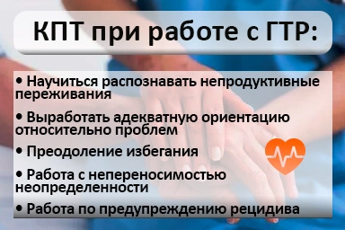 Лечение тревожного расстройства в Эртиле